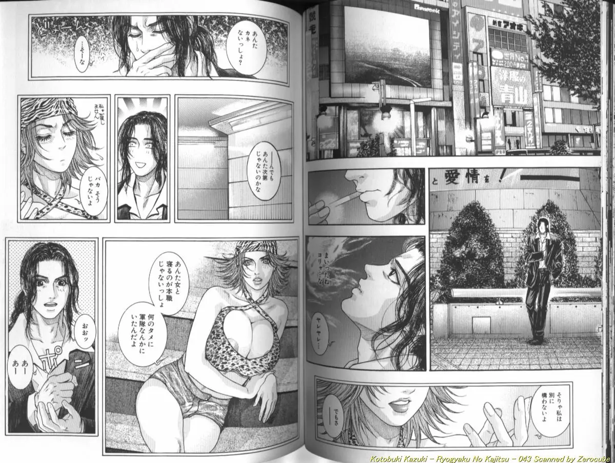 Page 44