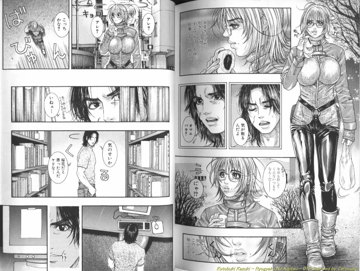 Page 77