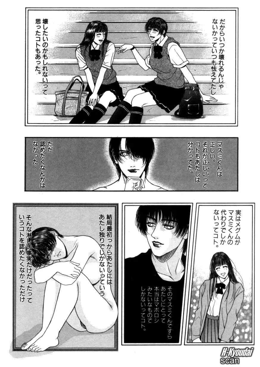 Page 160