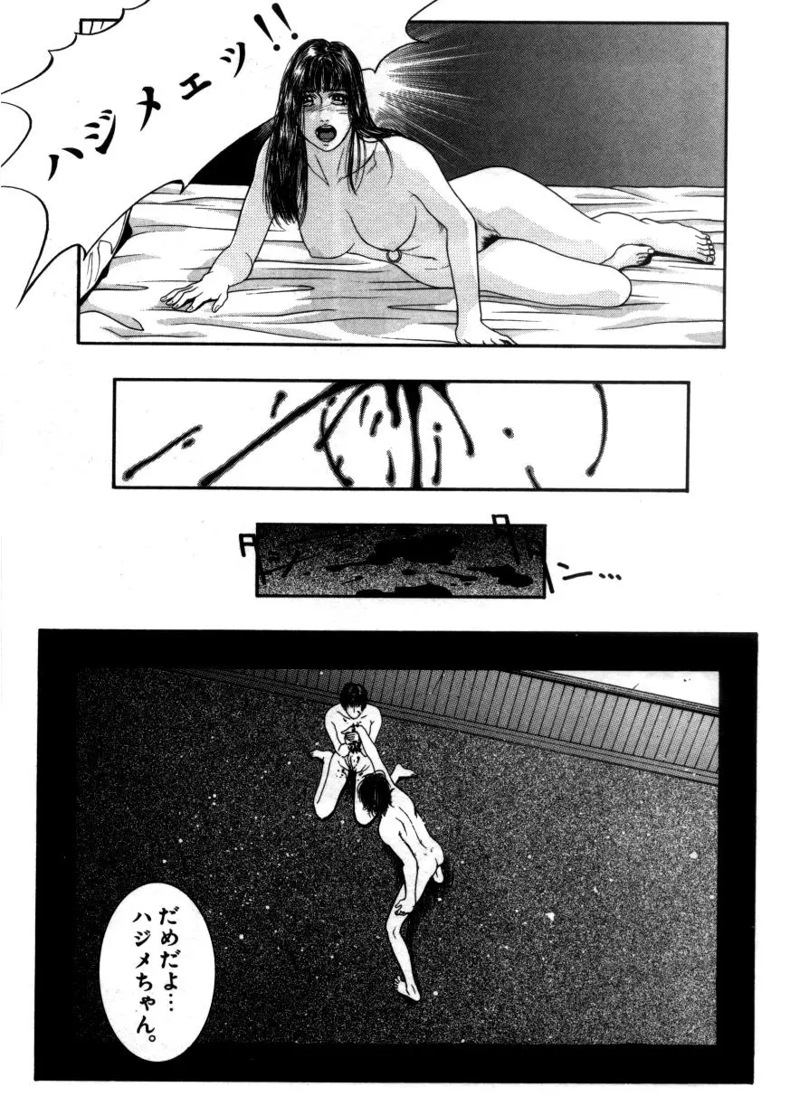 Page 163