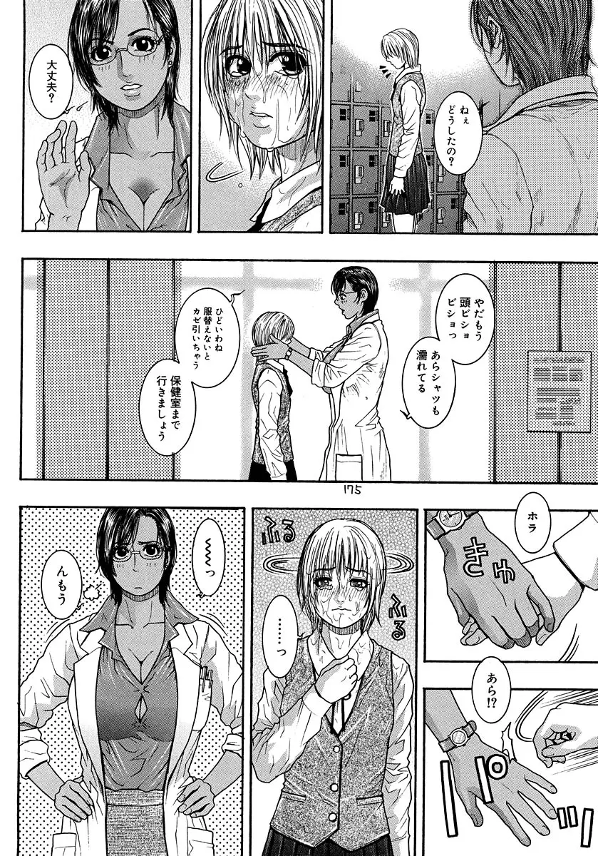 Page 126
