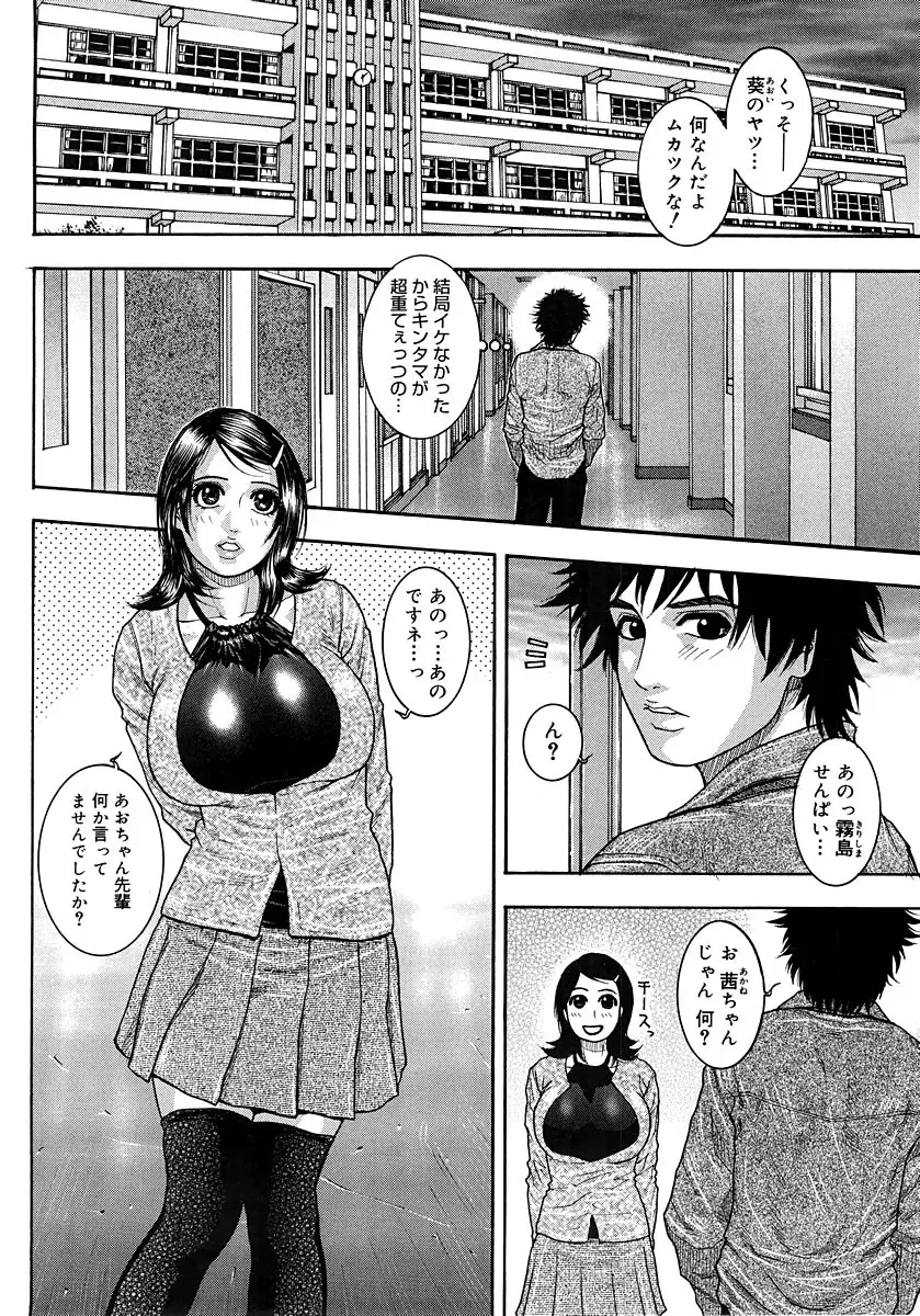 Page 186