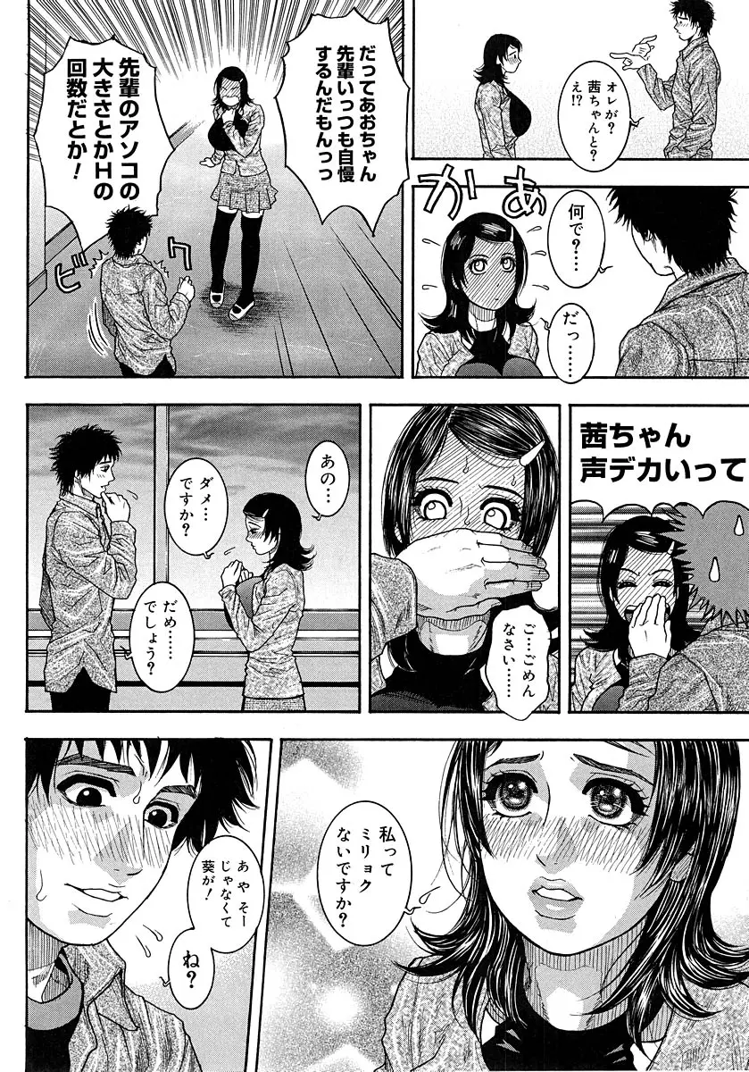 Page 188