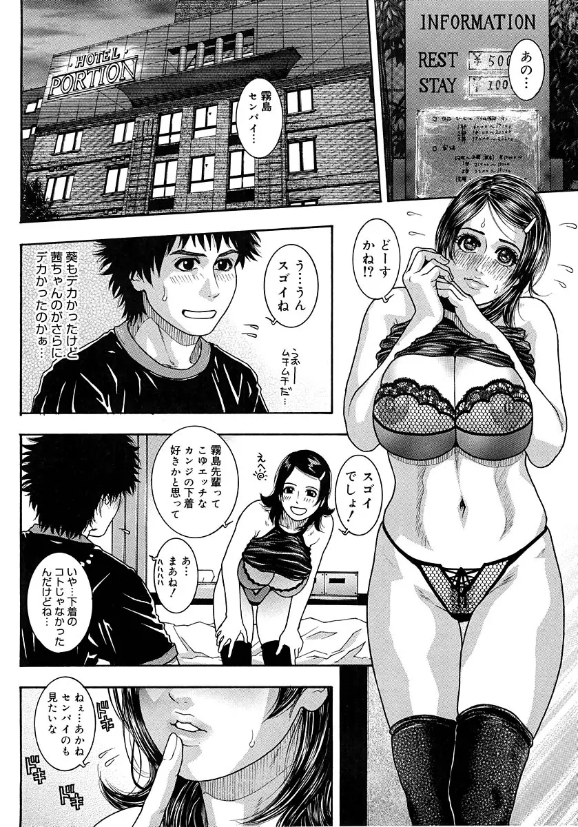 Page 190