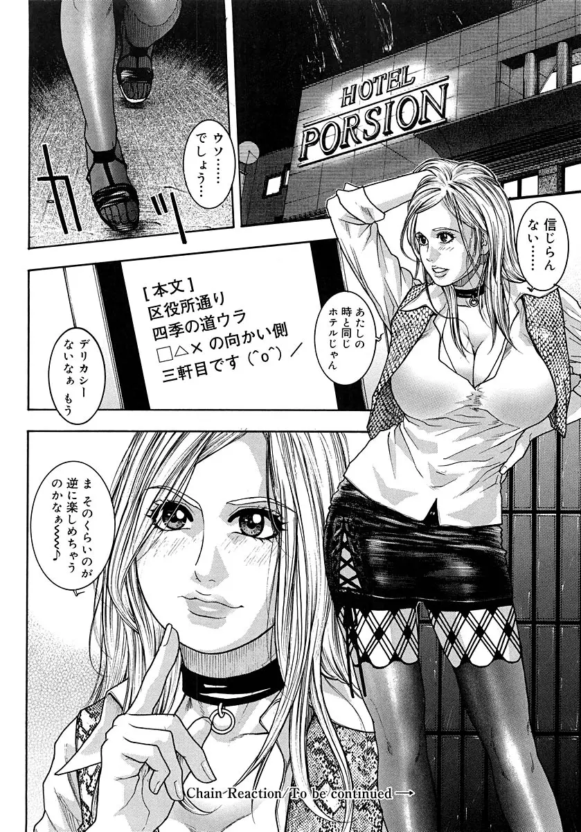 Page 202