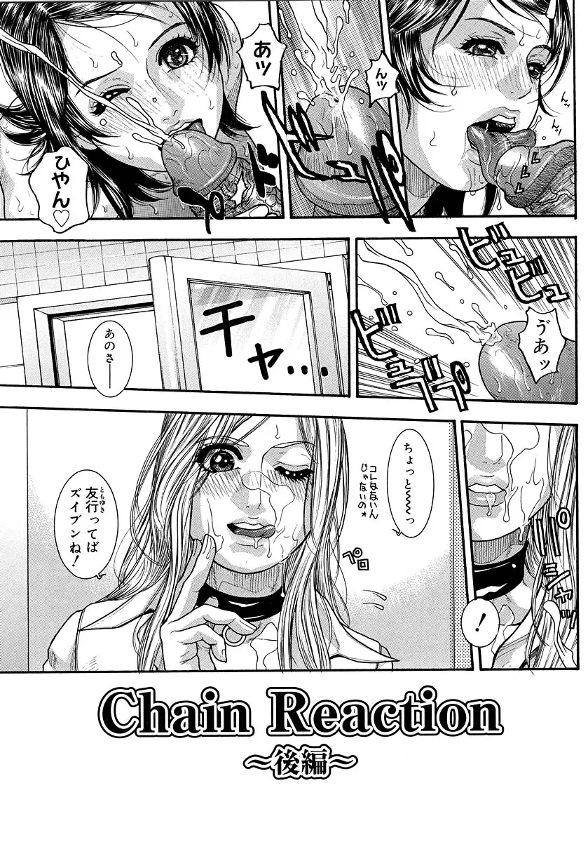 Page 205