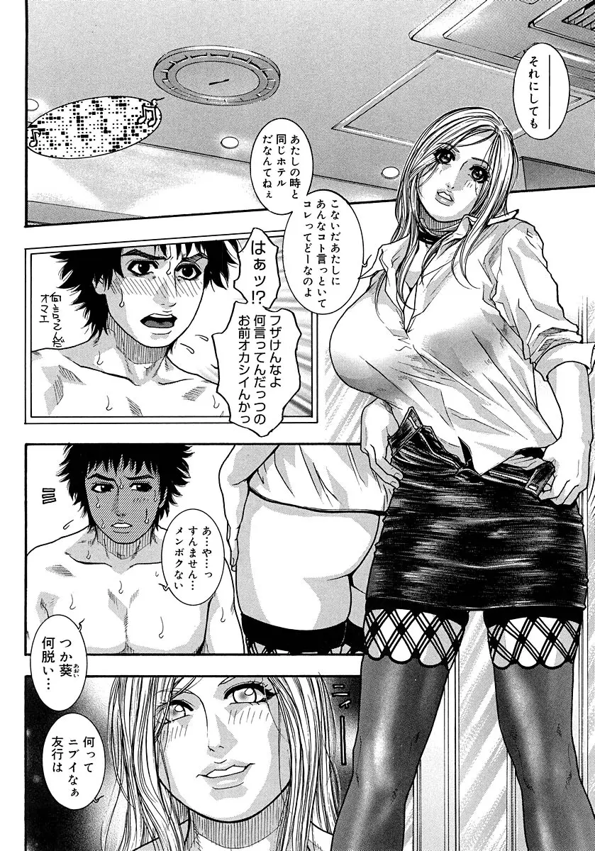 Page 206