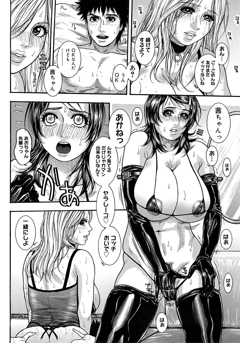 Page 212