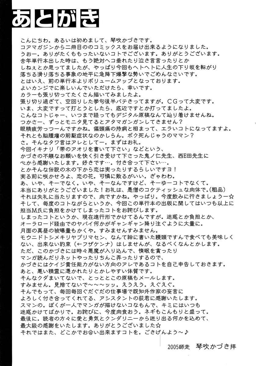 Page 223