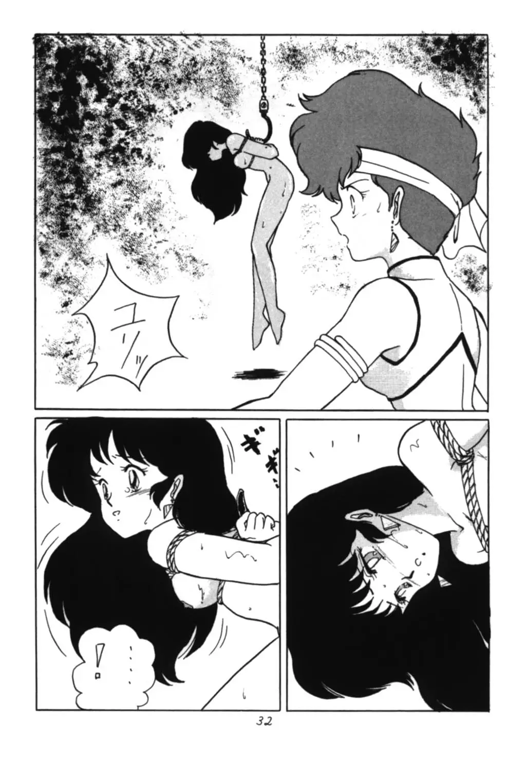 Page 31