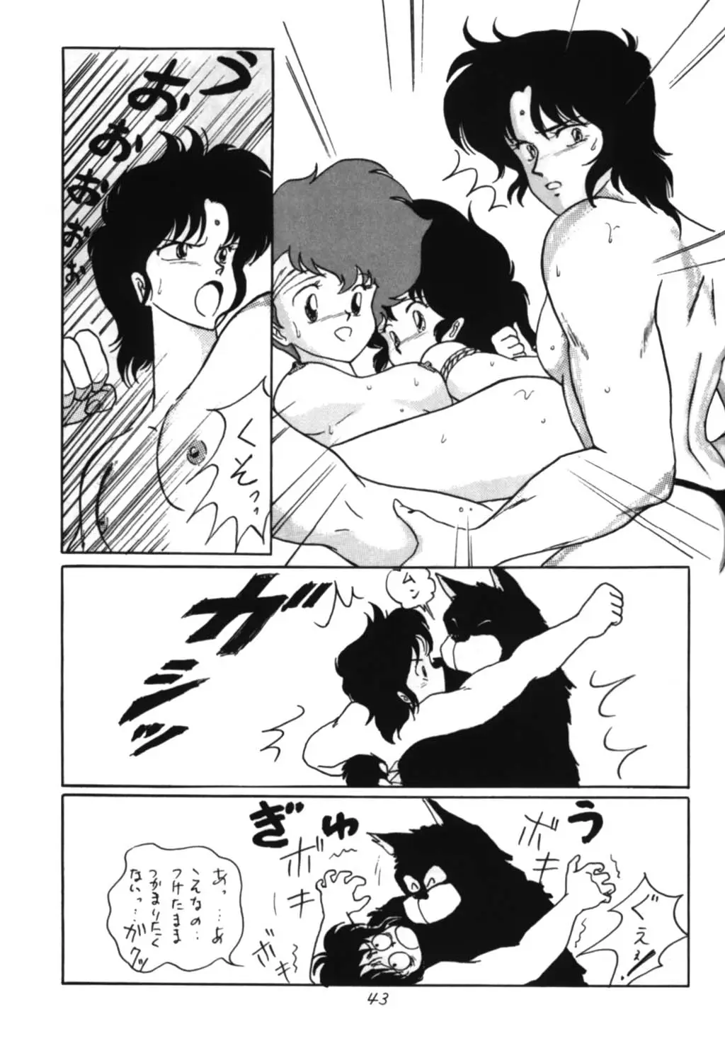 Page 42
