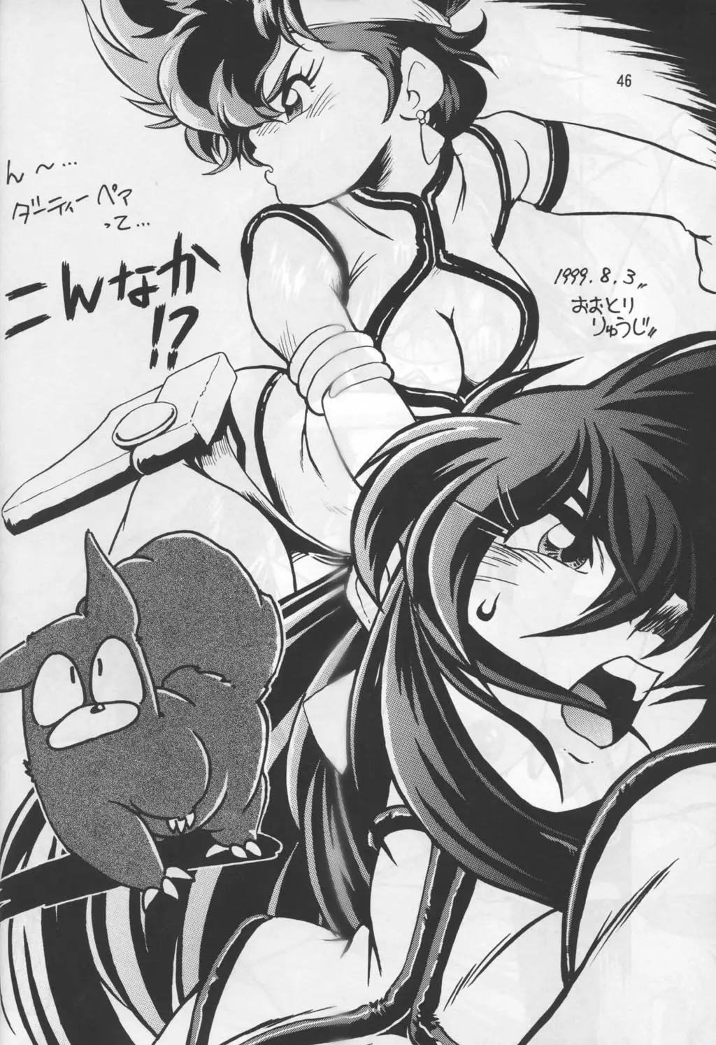 Page 44