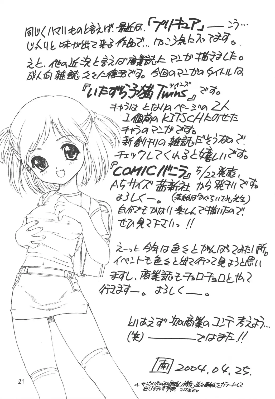 Page 22