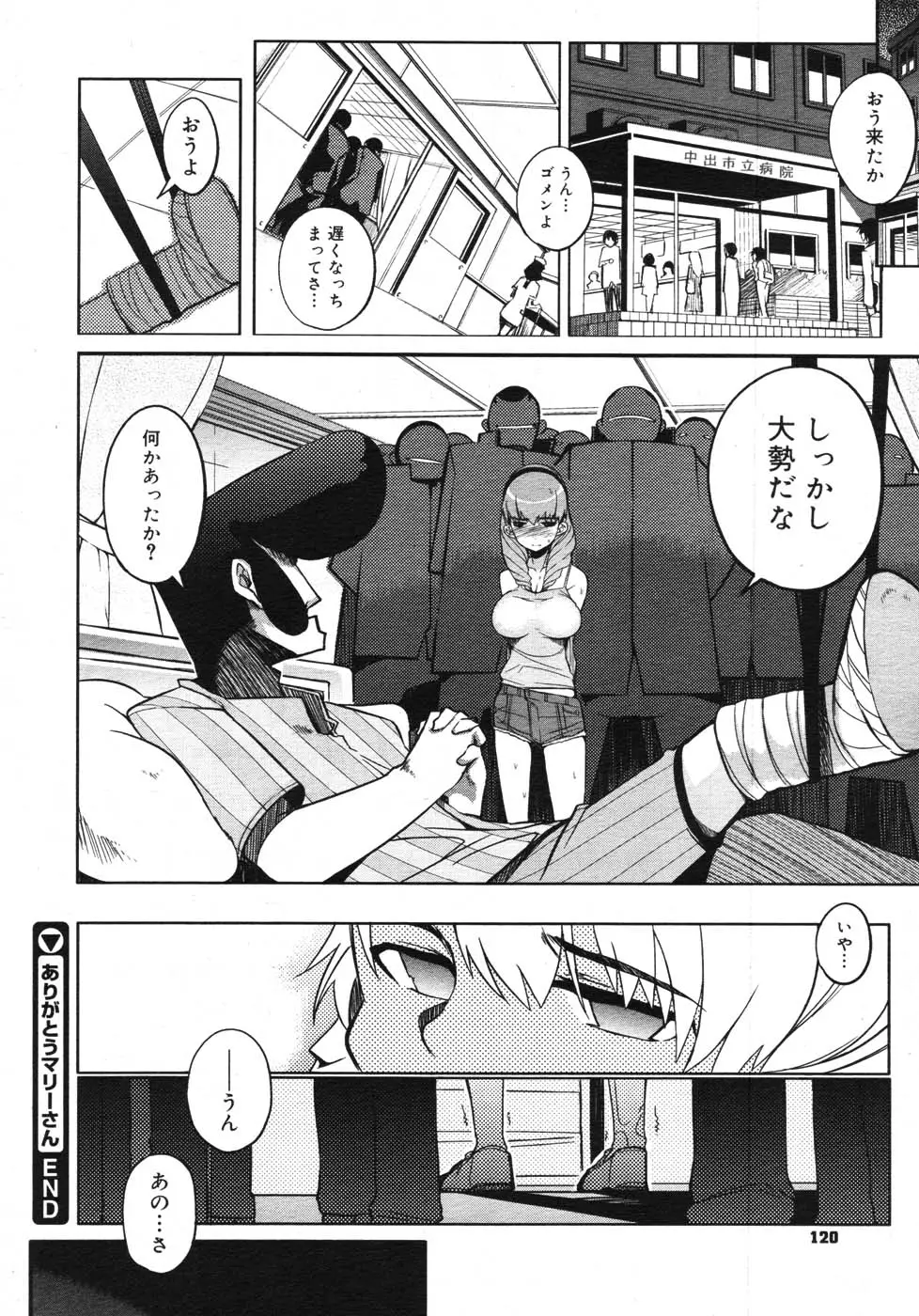 Page 114