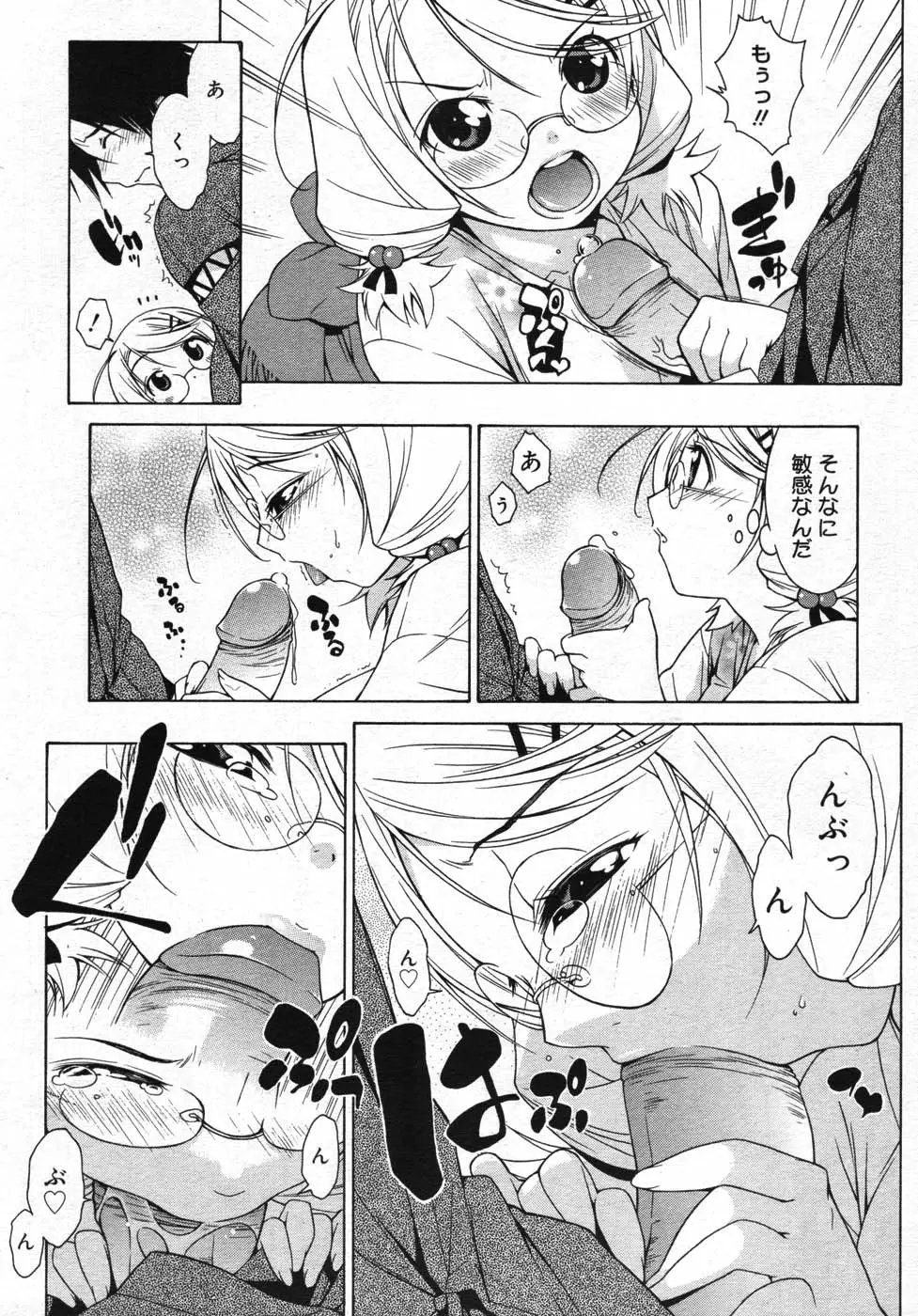 Page 125