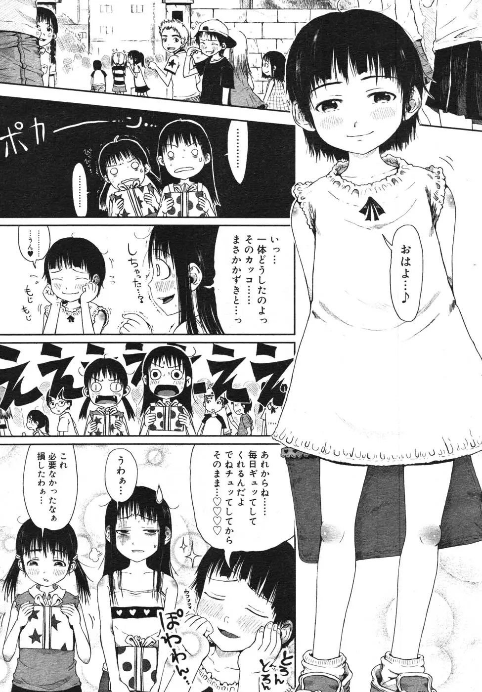 Page 158
