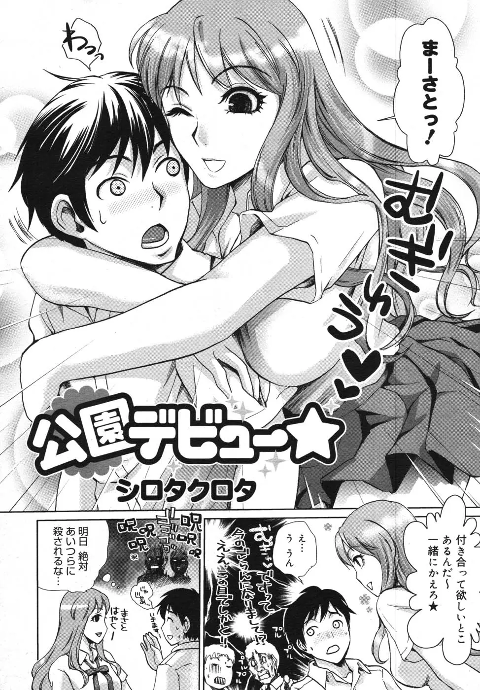 Page 164