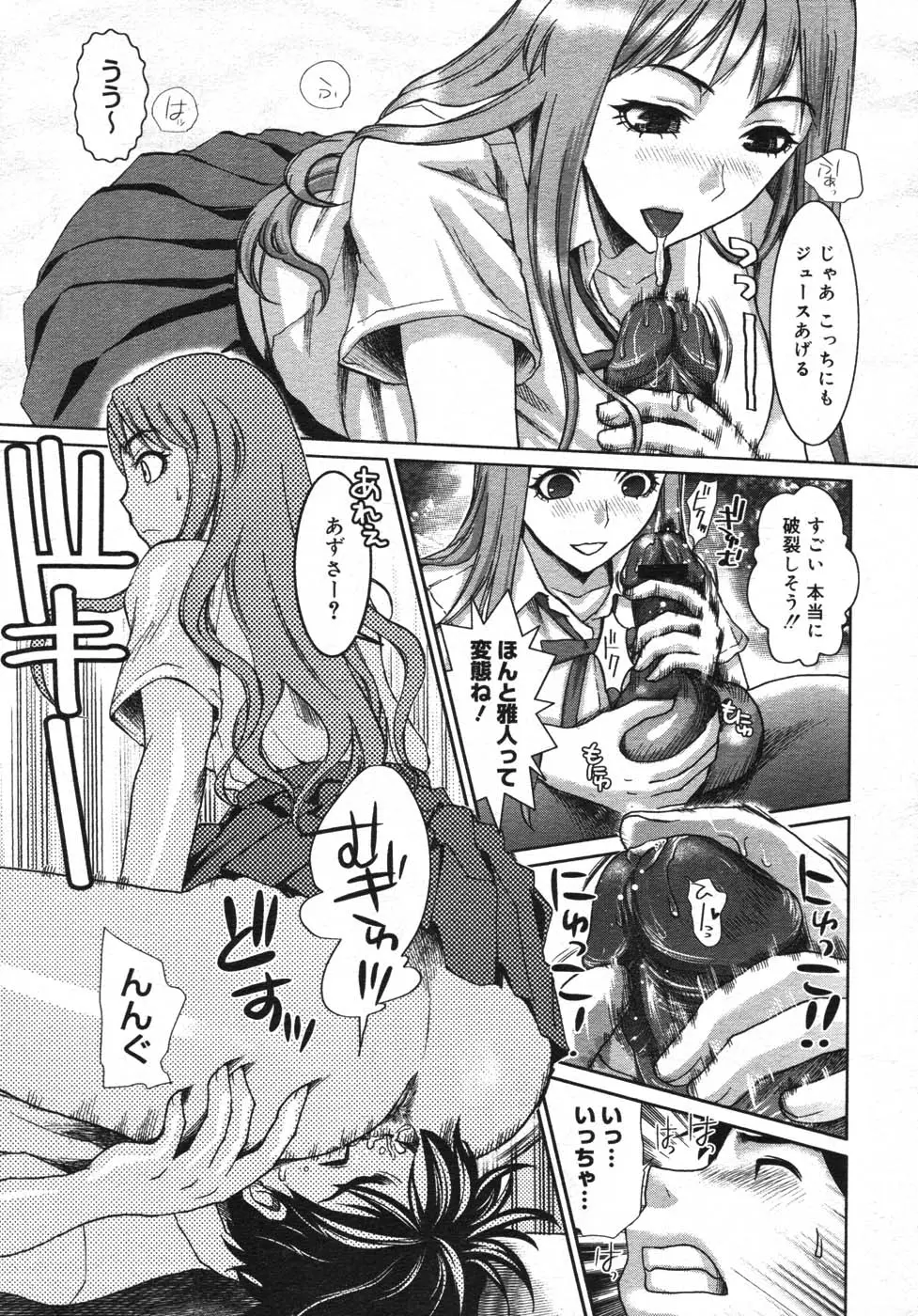Page 171