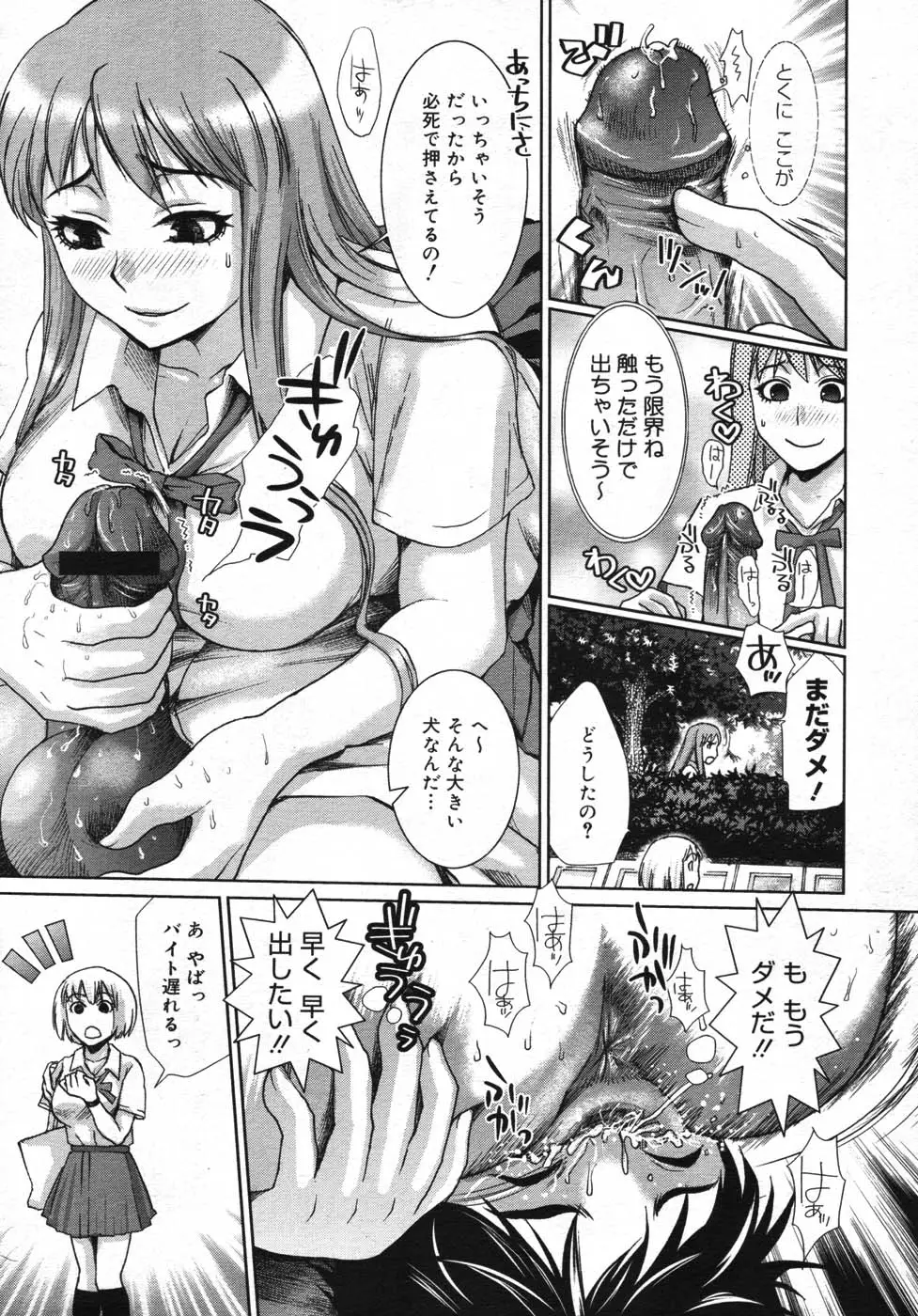 Page 173
