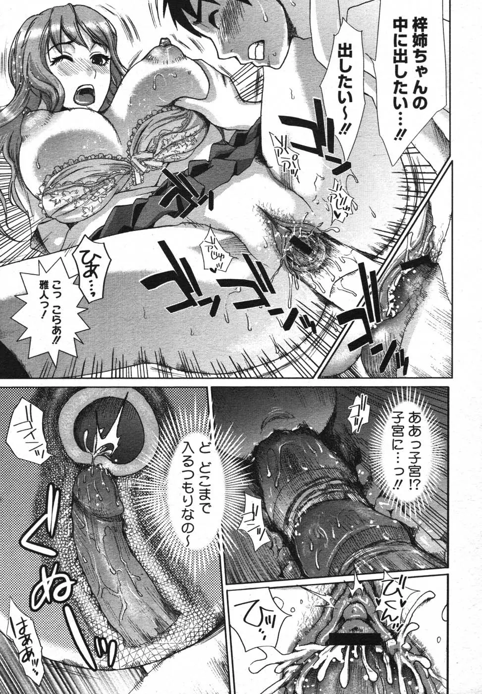 Page 179