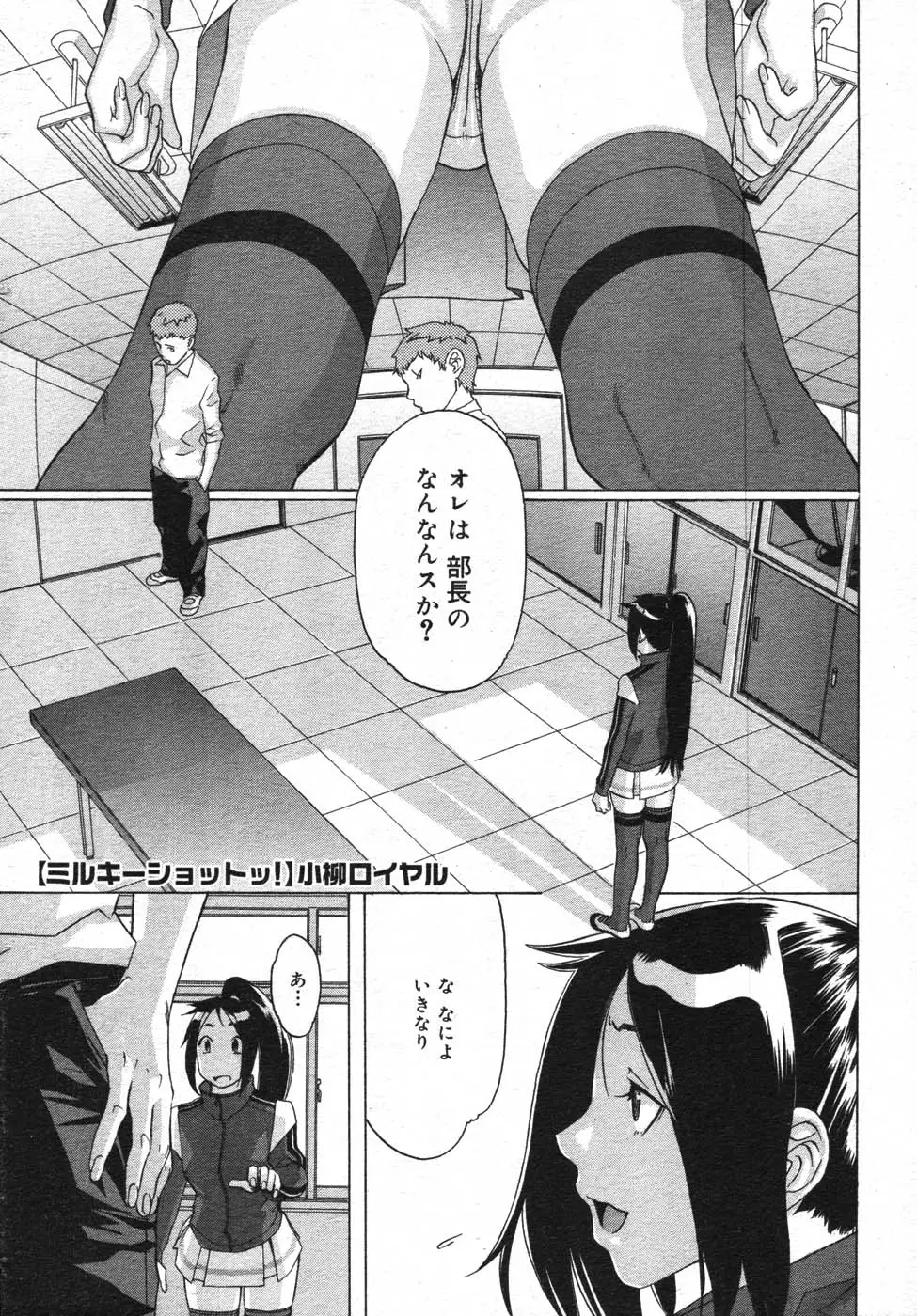 Page 183