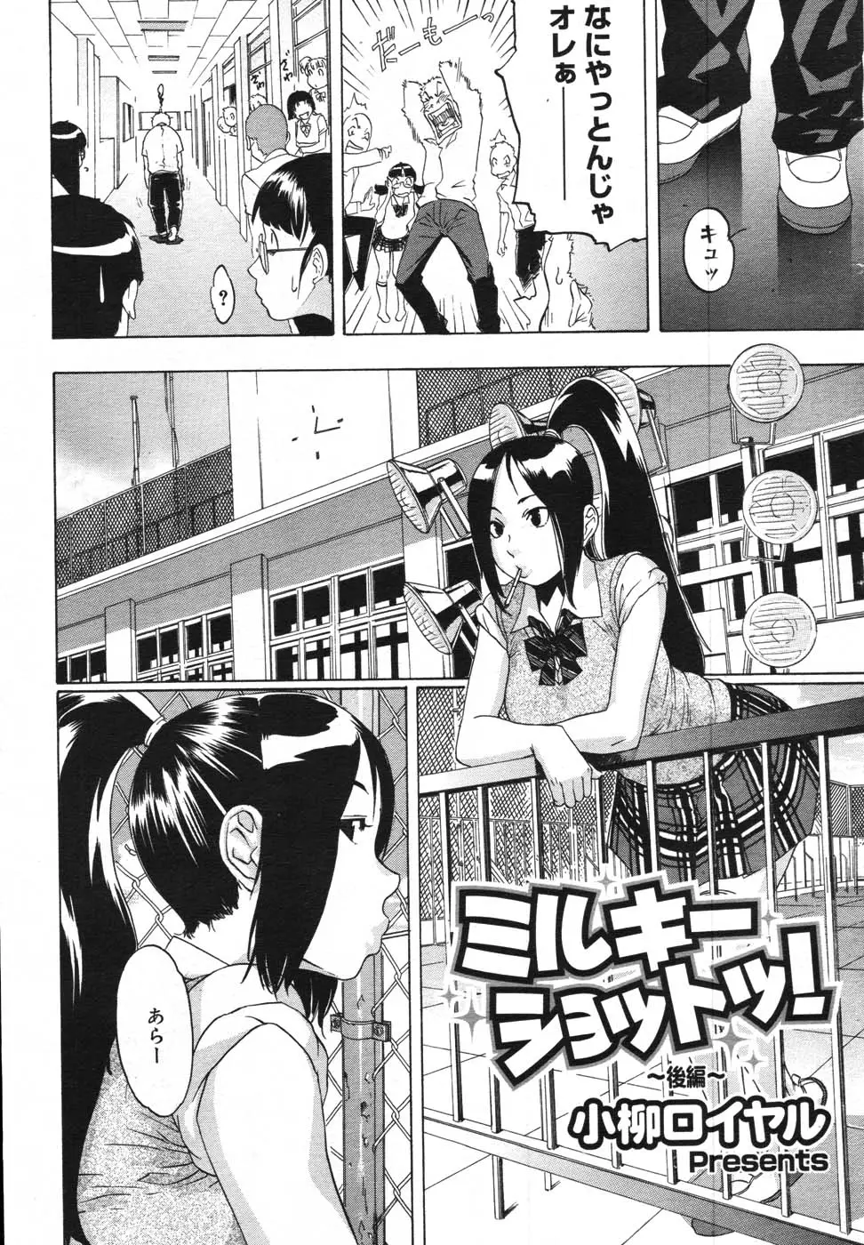 Page 184