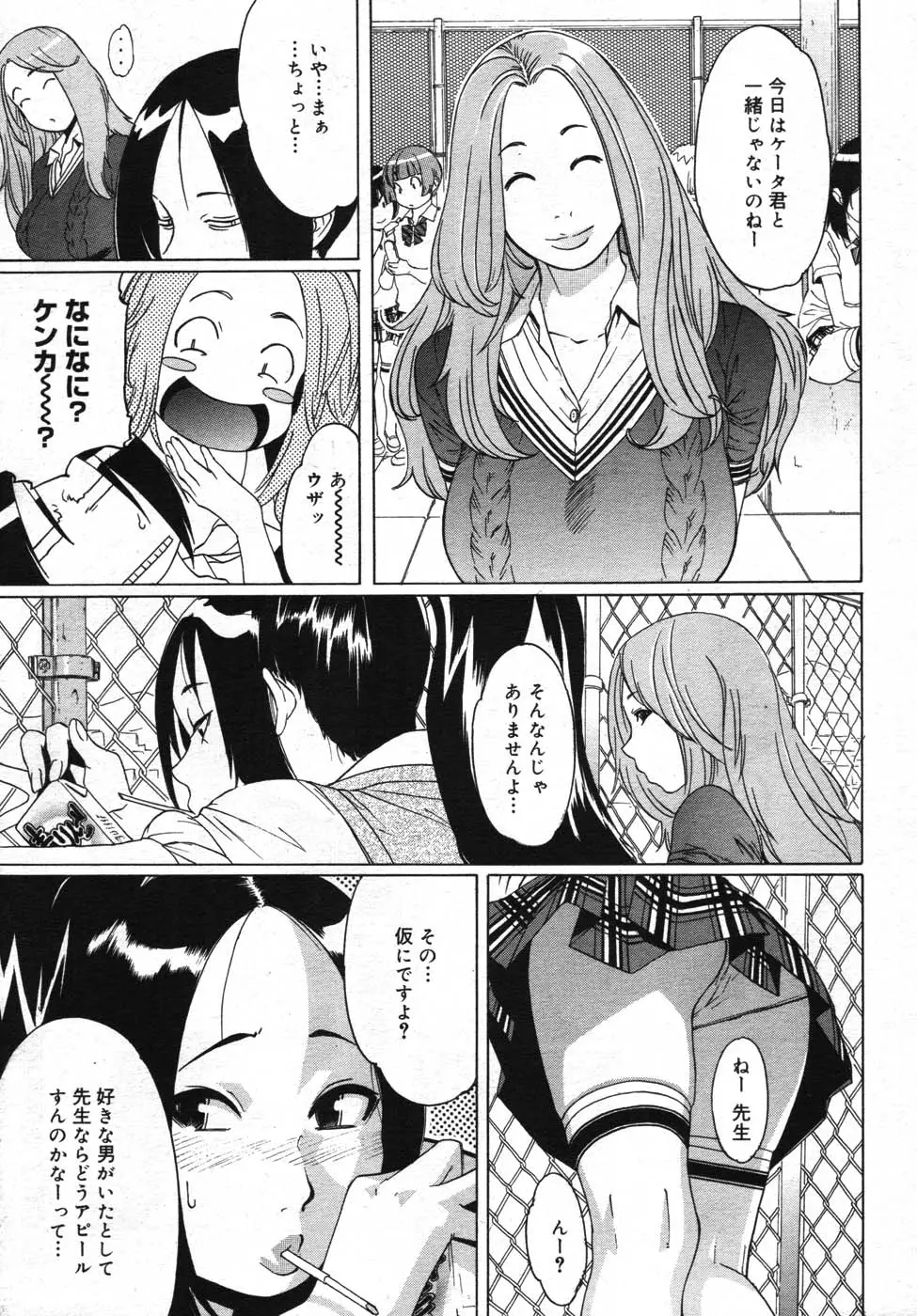 Page 185