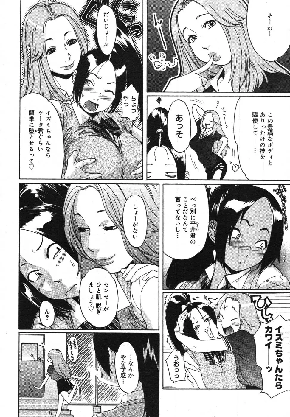 Page 186