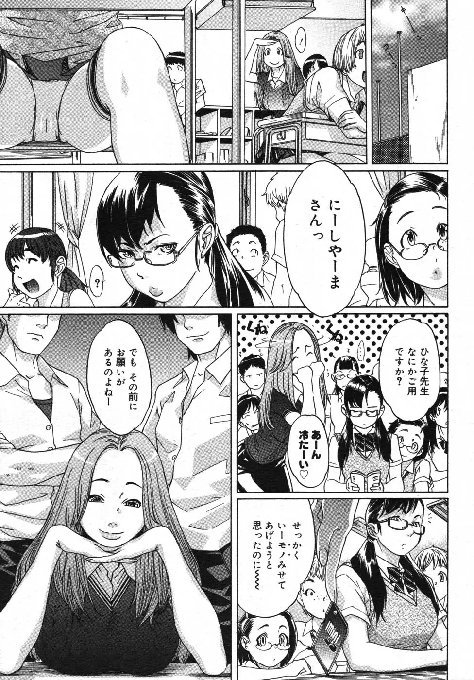Page 187
