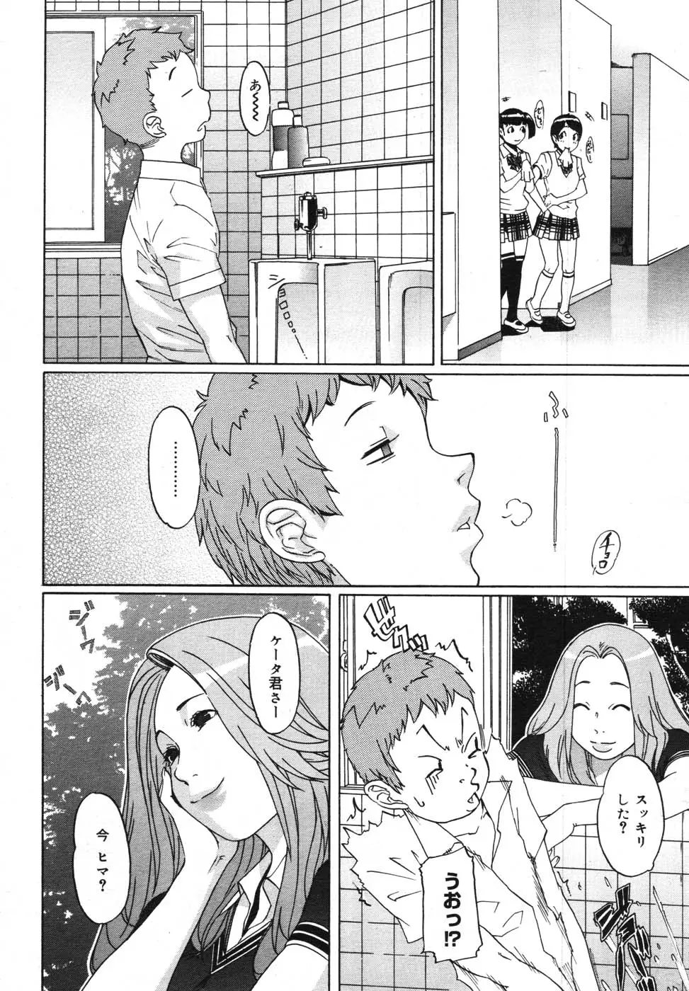 Page 188