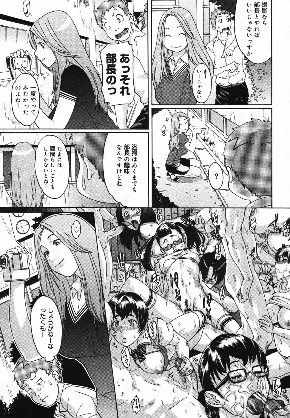 Page 189