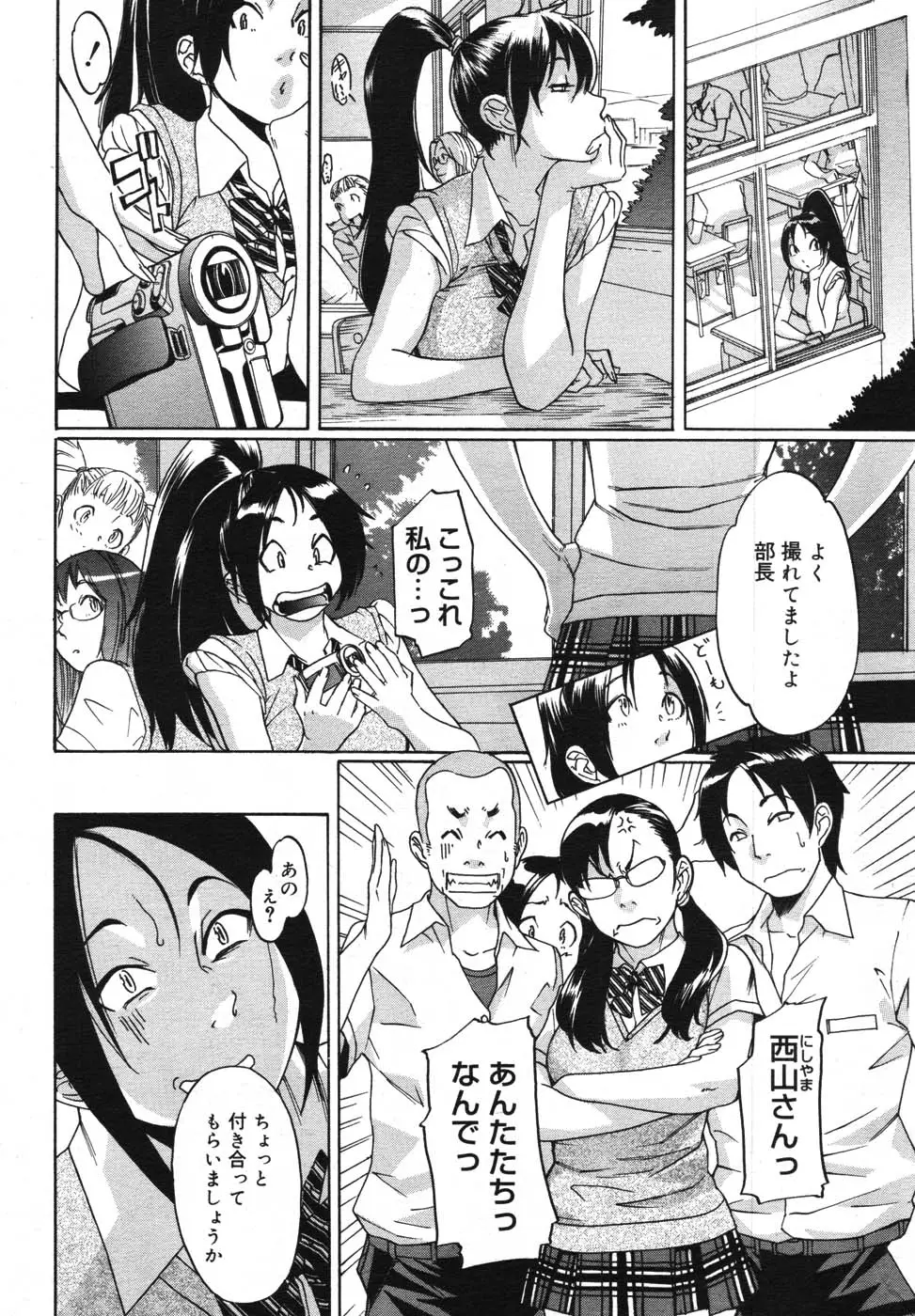 Page 192