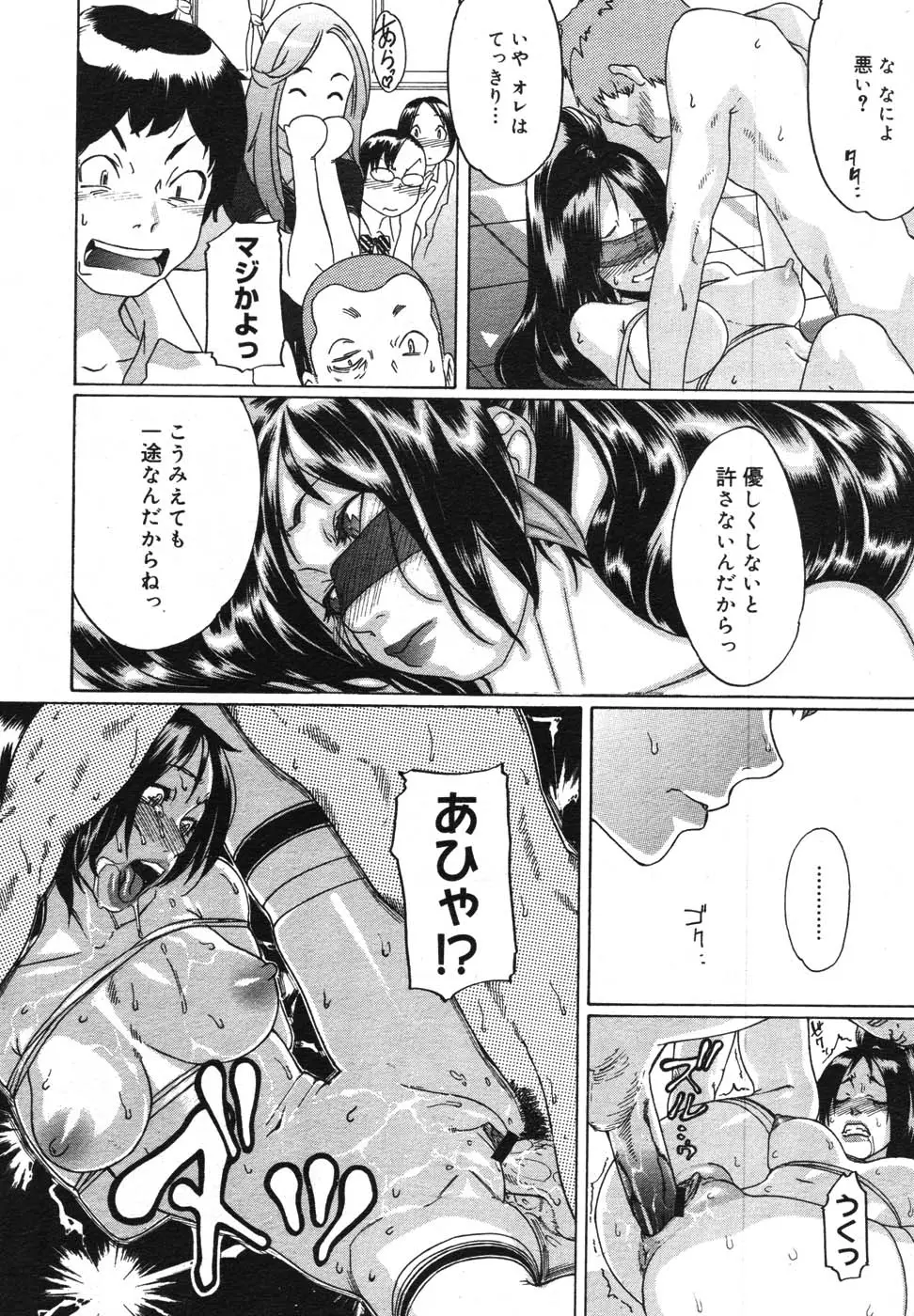Page 202