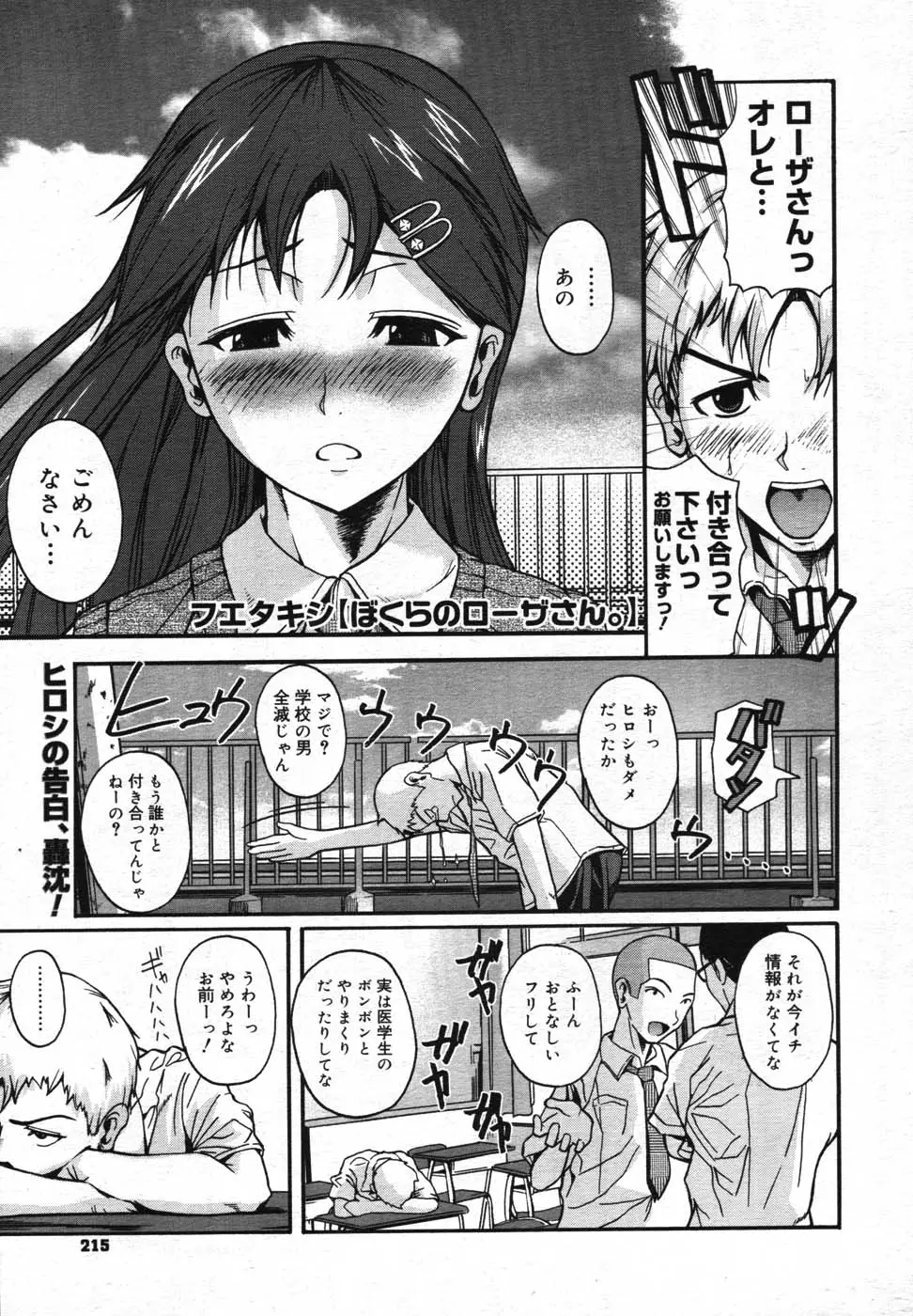 Page 209