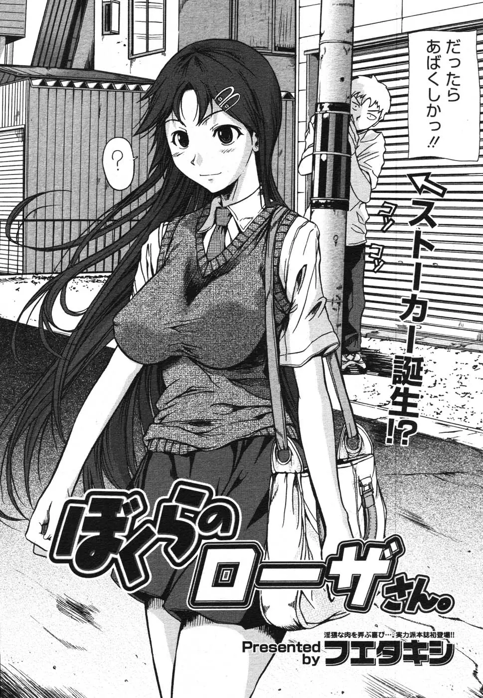 Page 210