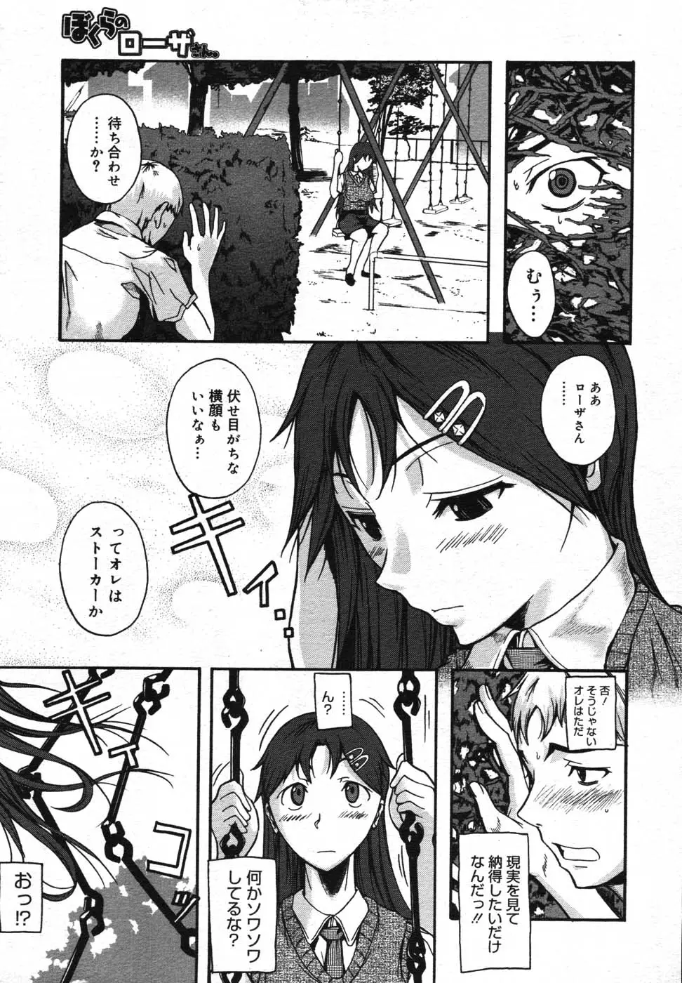 Page 211