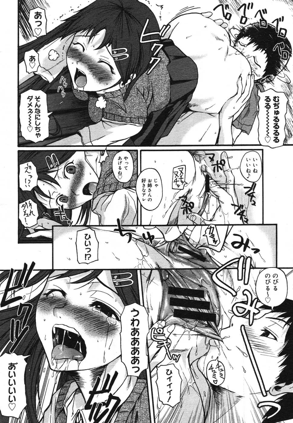 Page 218