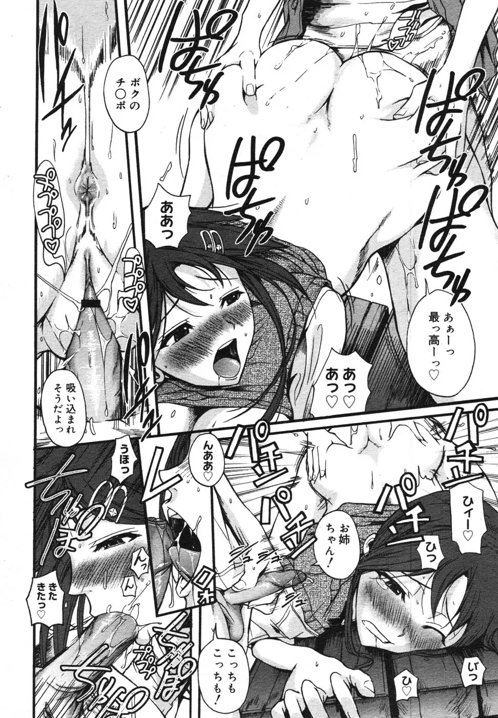 Page 222