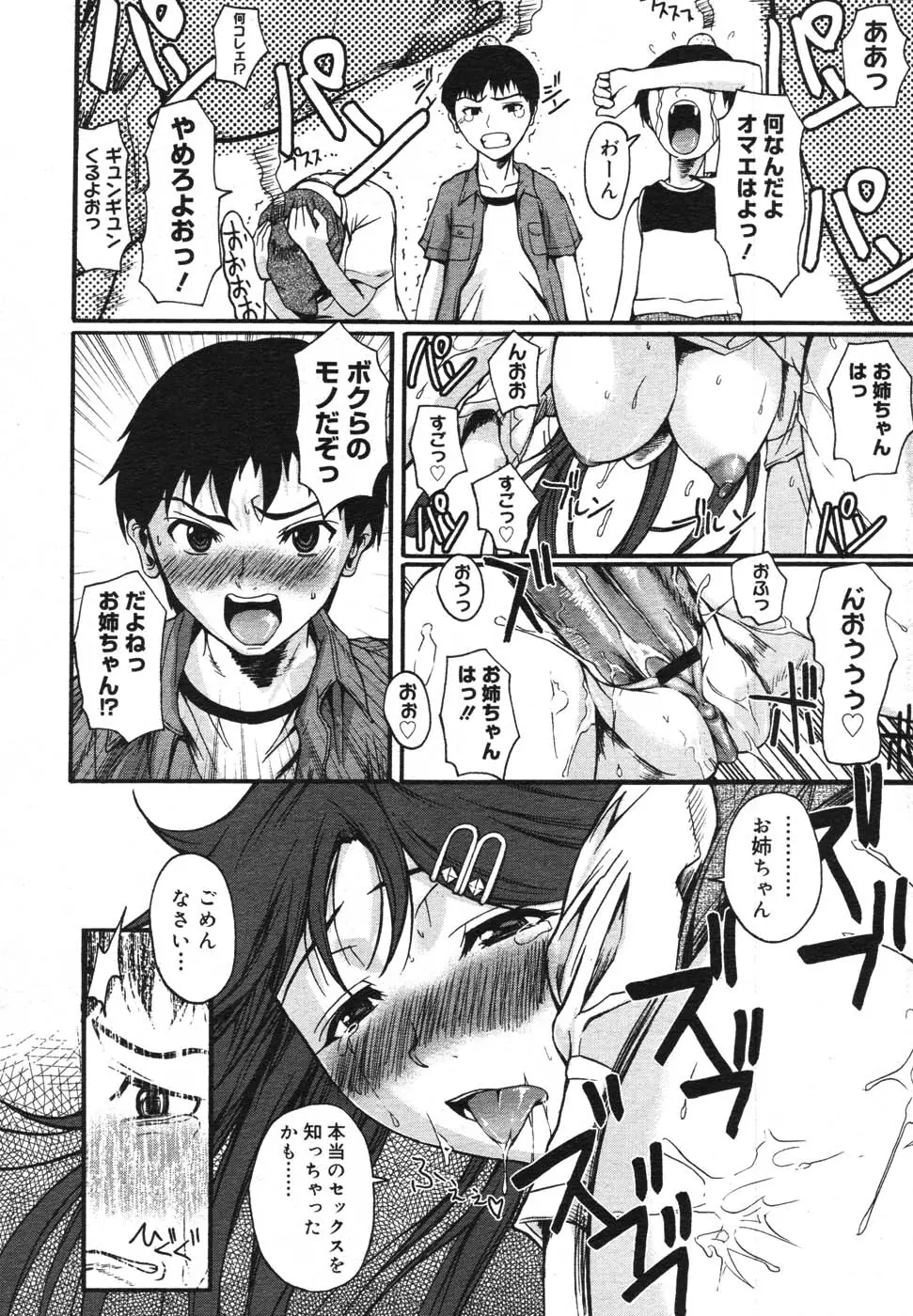 Page 226