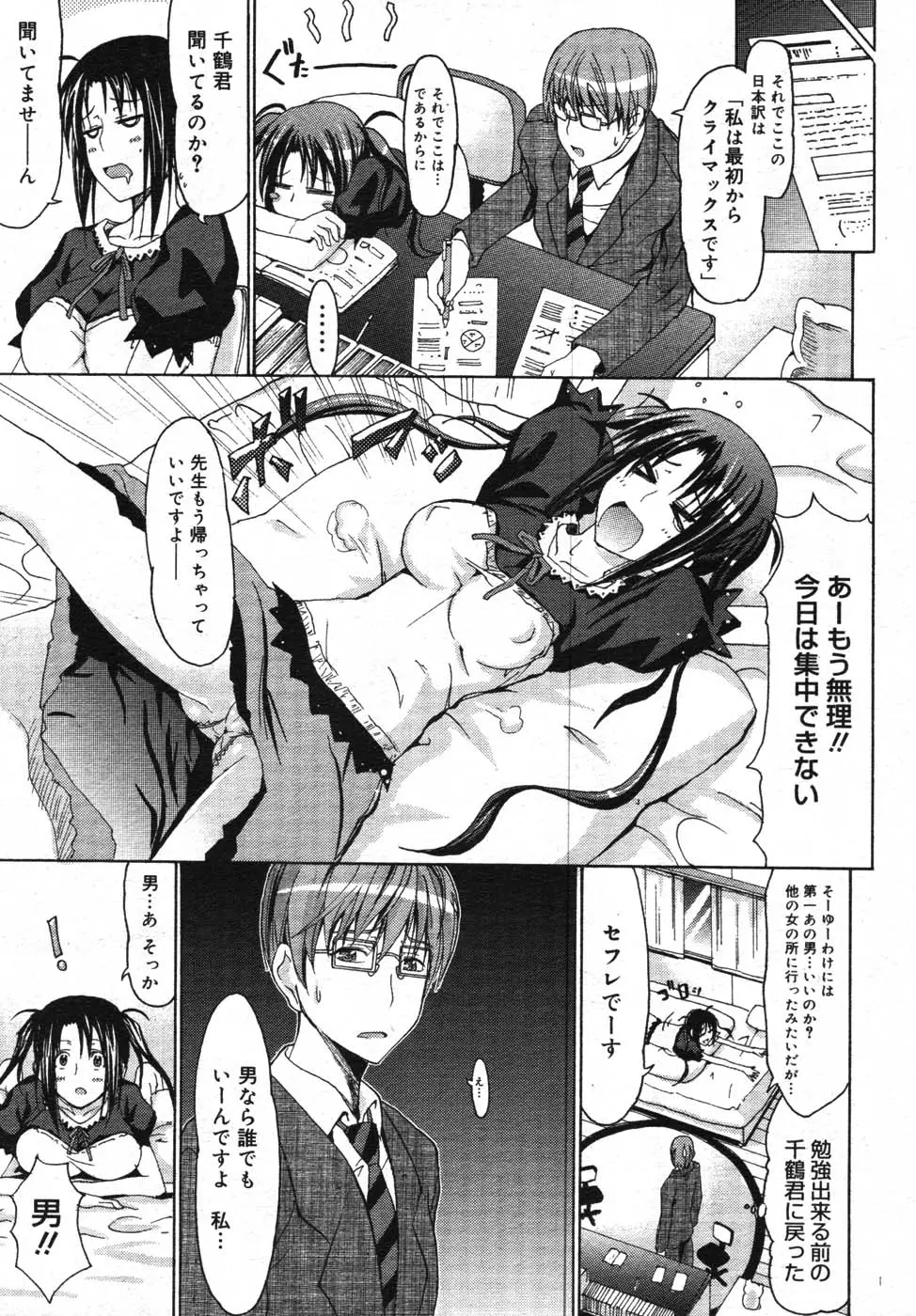 Page 235