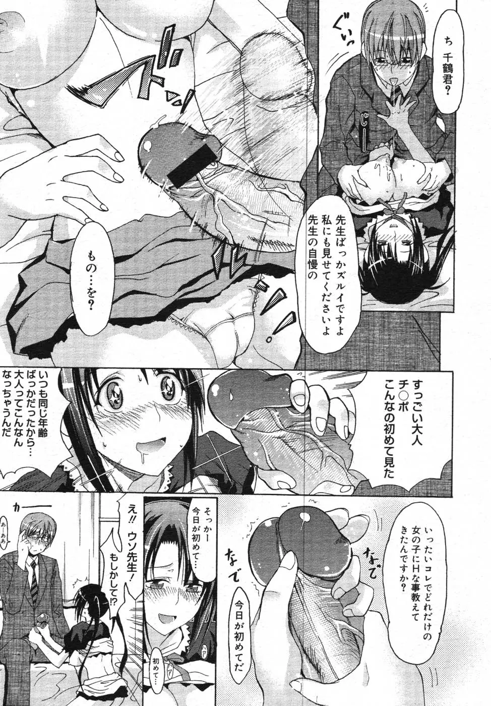 Page 239
