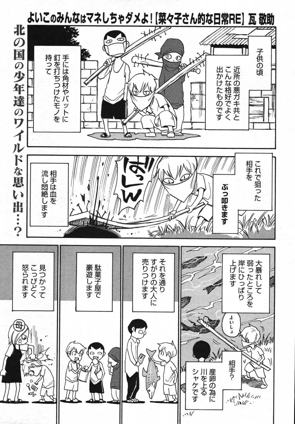 Page 253