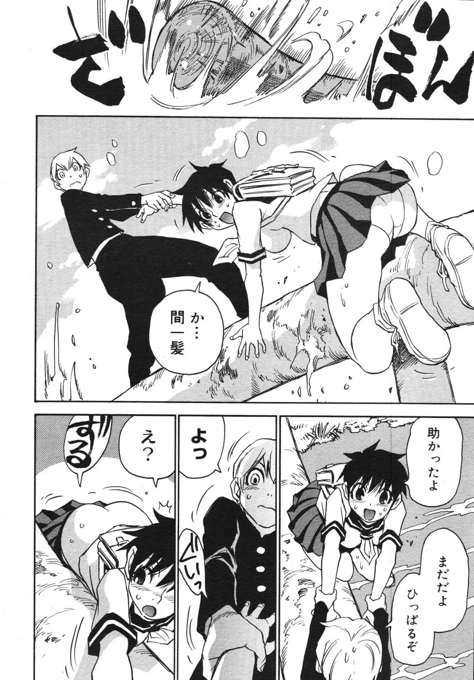 Page 258