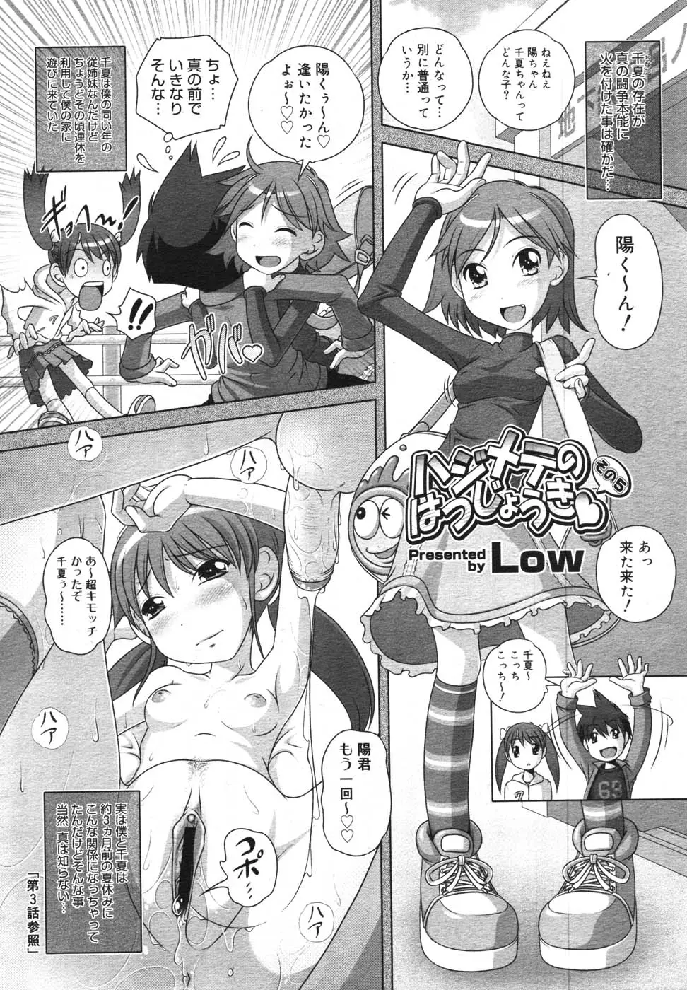 Page 262