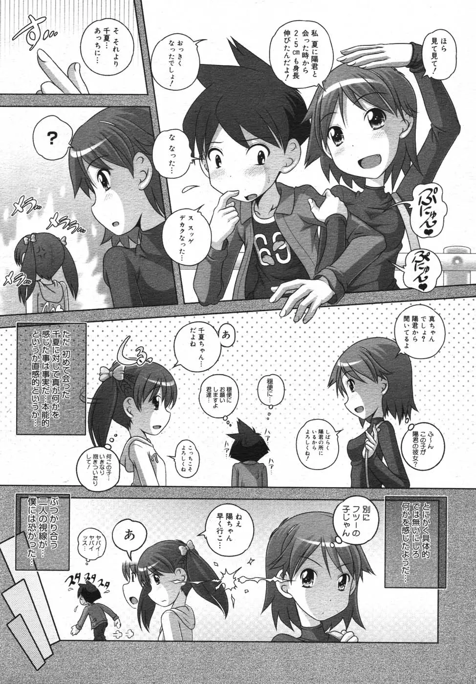 Page 263