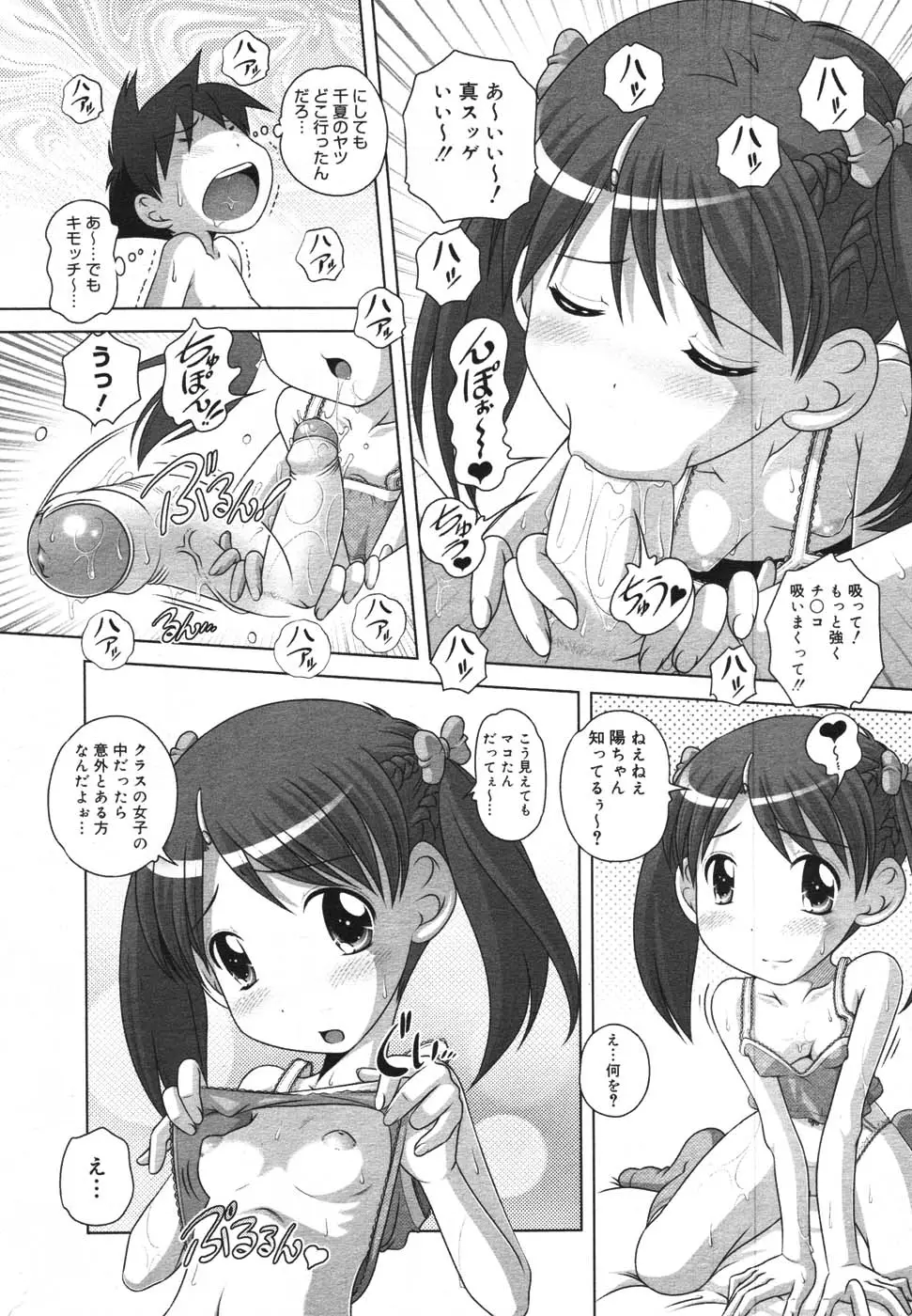 Page 264