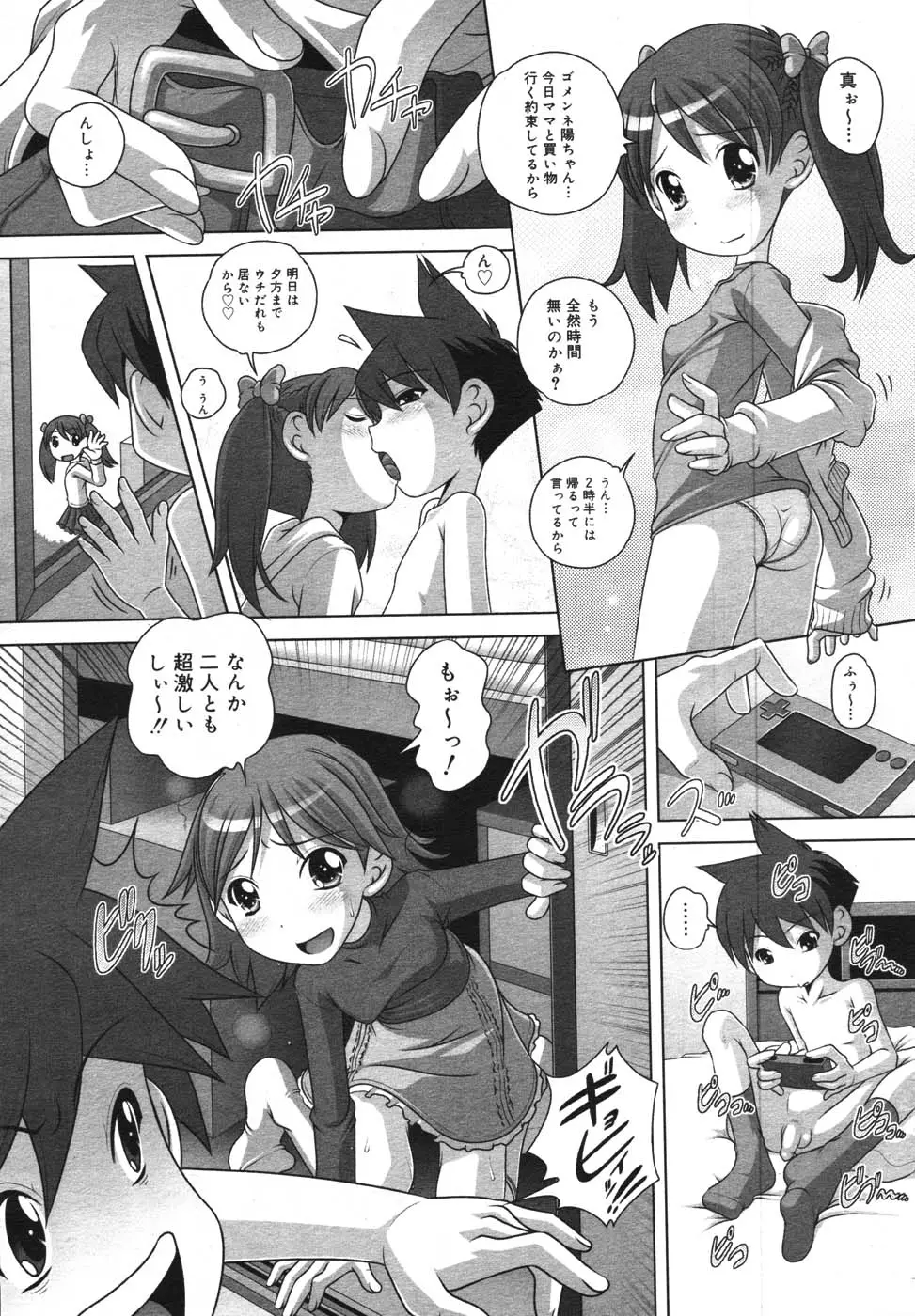 Page 272