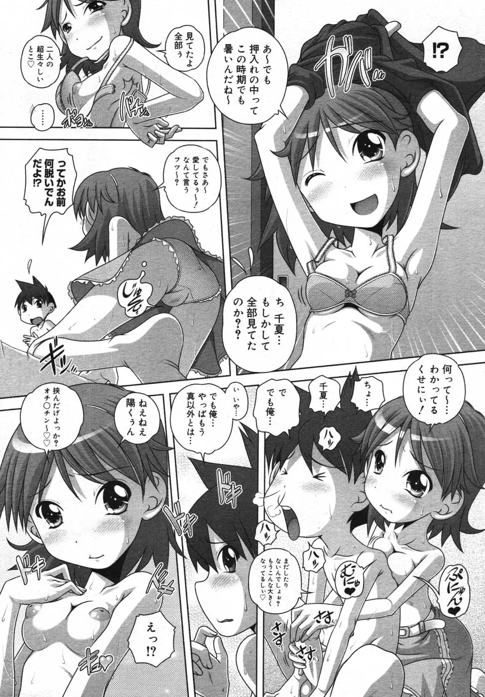 Page 273