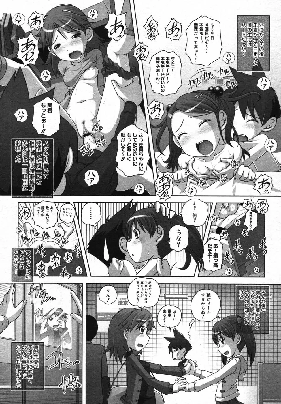 Page 281