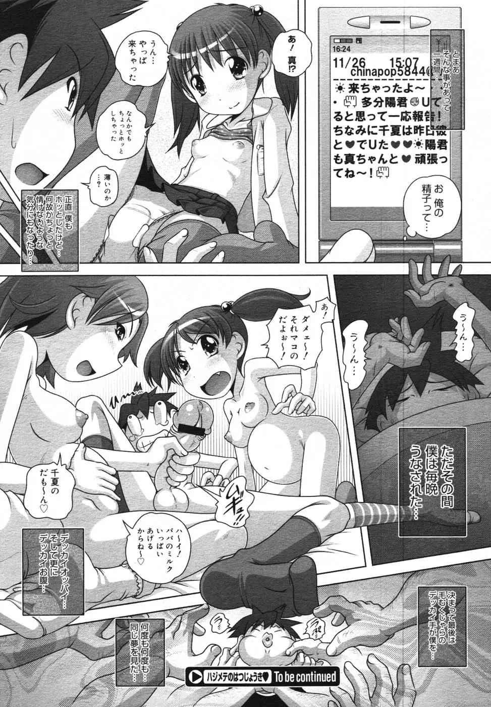 Page 282